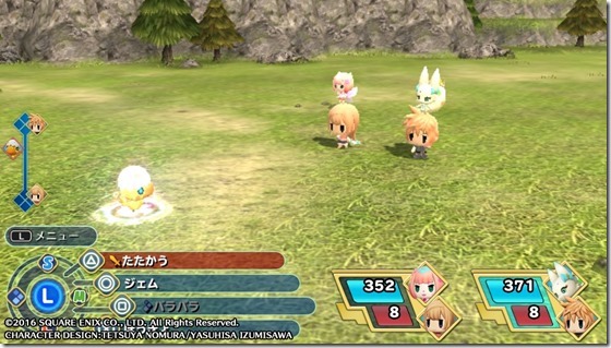 ワールドオブFF体験版8 - コピー ワールドオブFF体験版8 - コピー